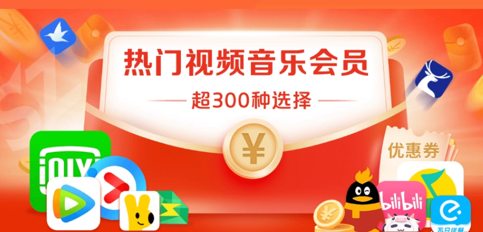 <h1>虚拟VIP进货渠道深度解析：卡券发卡网官网与数字权益合伙人计划如何选？</h1>
